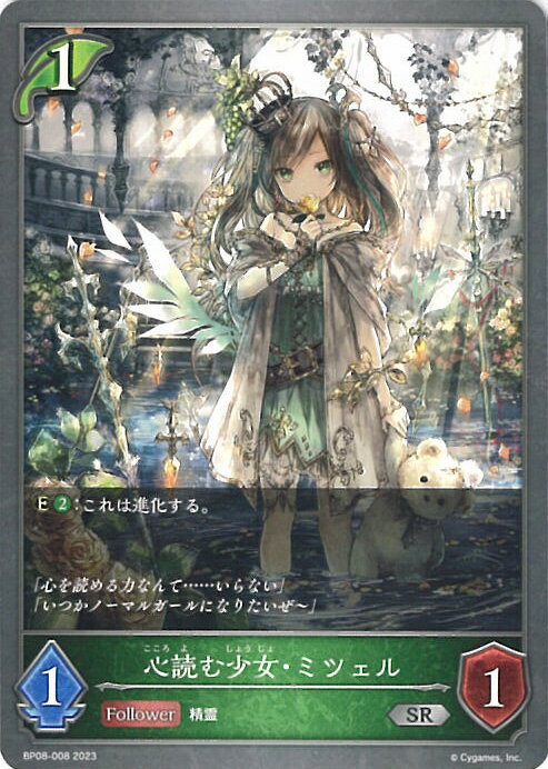 ƥåREIKODO㤨֥ɥС ܥ ɤྯߥĥ BP08-008 SR  󥰥륫ɡפβǤʤ30ߤˤʤޤ