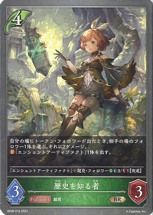 ƥåREIKODO㤨֥ɥС ܥ ˤΤ BP08-016 BR  󥰥륫ɡפβǤʤ20ߤˤʤޤ