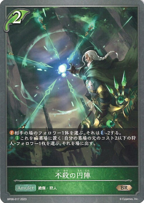 ƥåREIKODO㤨֥ɥС ܥ Իα߿ BP08-017 BR  󥰥륫ɡפβǤʤ20ߤˤʤޤ