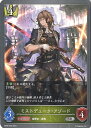 シャドウバース エボルヴ ミストデューク・アゾード 【BP08-025 SR】 次元混沌 シングルカード