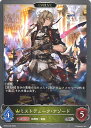 シャドウバース エボルヴ (EVOLVE)ミストデューク・アゾード 【BP08-026 SR】 次元混沌 シングルカード