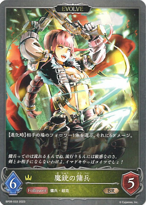 lv 255β