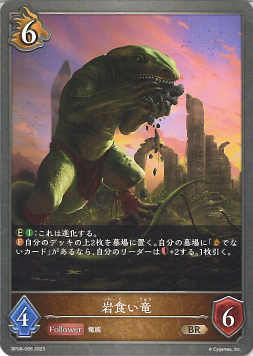 ƥåREIKODO㤨֥ɥС ܥ 俩ε BP08-065 BR  󥰥륫ɡפβǤʤ20ߤˤʤޤ