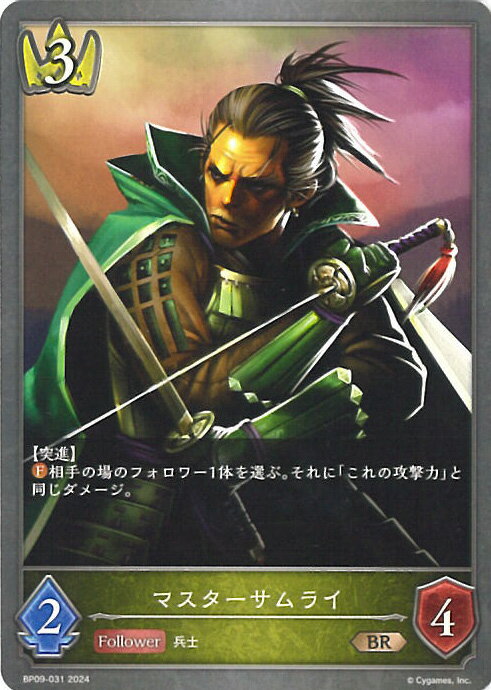 ƥåREIKODO㤨֥ɥС ܥ ޥ饤 BP09-031 BR Ƥ 󥰥륫ɡפβǤʤ20ߤˤʤޤ