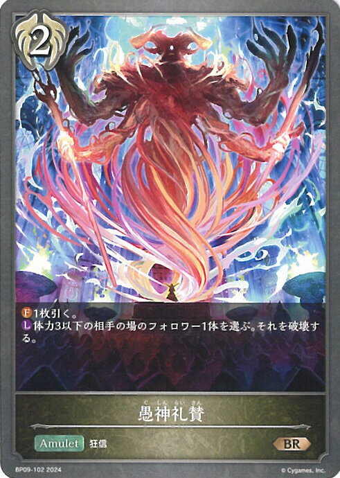 黿β