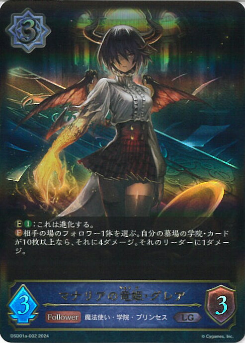 ƥåREIKODO㤨֥ɥС ܥ ޥʥꥢεɱ쥢 DSD01a-002 LG DXǥåֳر˺餯вڡ 󥰥륫ɡפβǤʤ150ߤˤʤޤ