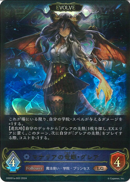 ƥåREIKODO㤨֥ɥС ܥ (EVOLVEޥʥꥢεɱ쥢 DSD01a-003 LG DXǥåֳر˺餯вڡ 󥰥륫ɡפβǤʤ150ߤˤʤޤ