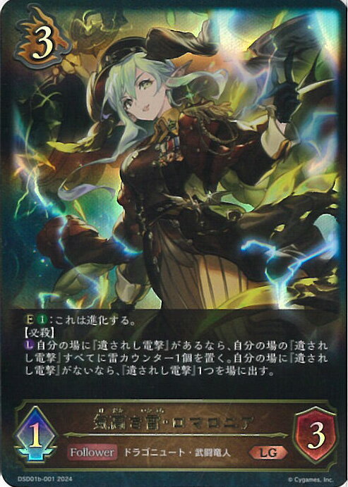 ƥåREIKODO㤨֥ɥС ܥ ⤭롦ޥ˥ DSD01b-001 LG DXǥåʤġ 󥰥륫ɡפβǤʤ150ߤˤʤޤ