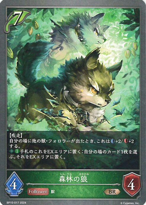 ƥåREIKODO㤨֥ɥС ܥ Ӥϵ BP10-017 BR Gods of the Arcana 󥰥륫ɡפβǤʤ20ߤˤʤޤ