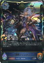 シャドウバース エボルヴ 《愚者》・リンクル 【BP10-037 LG】 Gods of the Arcana シングルカード