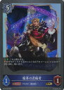 シャドウバース エボルヴ 魔導の君臨者 【BP10-040 GR】 Gods of the Arcana シングルカード