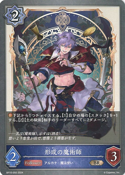 ƥåREIKODO㤨֥ɥС ܥ ѻ BP10-050 BR Gods of the Arcana 󥰥륫ɡפβǤʤ20ߤˤʤޤ