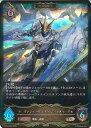 シャドウバース エボルヴ レーヴァテインドラゴン・デュアルモードα 【BP10-057 LG】 Gods of the Arcana シングルカード