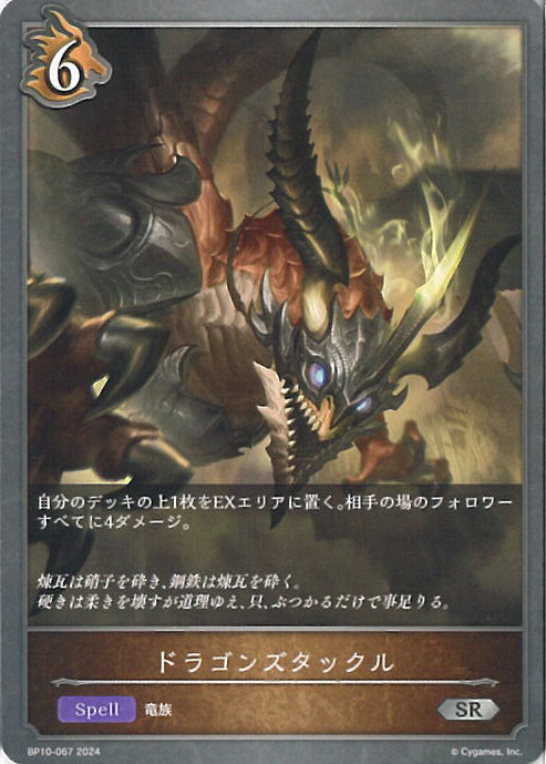 ƥåREIKODO㤨֥ɥС ܥ ɥ饴󥺥å BP10-067 SR Gods of the Arcana 󥰥륫ɡפβǤʤ20ߤˤʤޤ