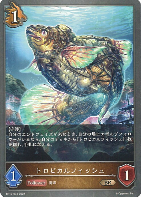 ƥåREIKODO㤨֥ɥС ܥ ȥԥեå BP10-072 BR Gods of the Arcana 󥰥륫ɡפβǤʤ20ߤˤʤޤ