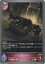 gods of the arcana boxの画像