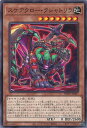 【中古】遊戯王 スケアクロー・ク