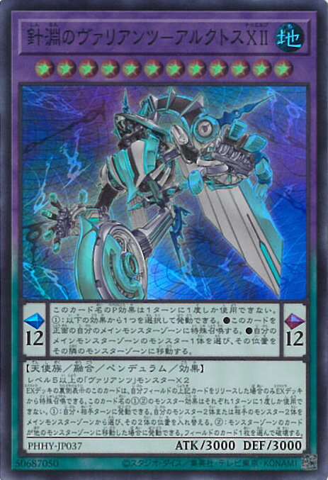 ƥåREIKODO㤨֡šͷ ʥΥꥢġݥ륯ȥX PHHY-JP037 ѡ쥢 PHOTON HYPERNOVA 󥰥륫ɡפβǤʤ20ߤˤʤޤ