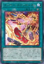 【中古】遊戯王 タリホー!スプリガンズ! 【PHHY-JP054 レア】 PHOTON HYPERNOVA シングルカード