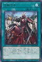 【中古】遊戯王 三戦の号 【PHHY-JP069 レア】 PHOTON HYPERNOVA シングルカード
