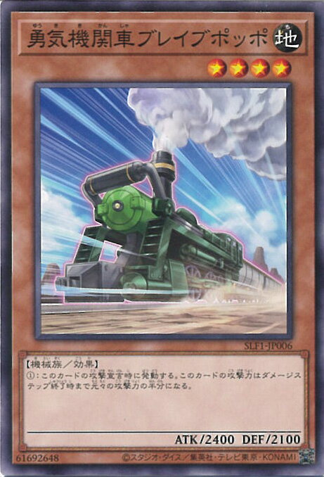 ƥåREIKODO㤨֡šͷ ͦؼ֥֥쥤֥ݥå SLF1-JP006 Ρޥ SELECTION5 󥰥륫ɡפβǤʤ30ߤˤʤޤ