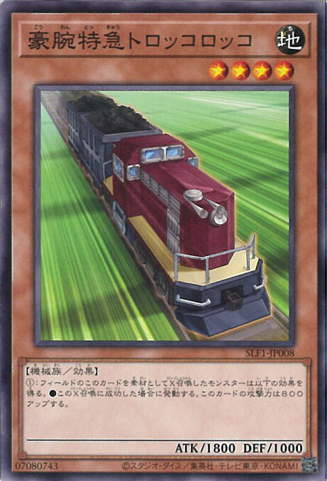 ƥåREIKODO㤨֡šͷ õޥȥåå SLF1-JP008 Ρޥ SELECTION5 󥰥륫ɡפβǤʤ30ߤˤʤޤ