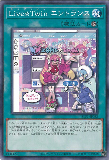 ƥåREIKODO㤨֡šͷ LiveTwin ȥ SLF1-JP082 Ρޥ SELECTION5 󥰥륫ɡפβǤʤ30ߤˤʤޤ