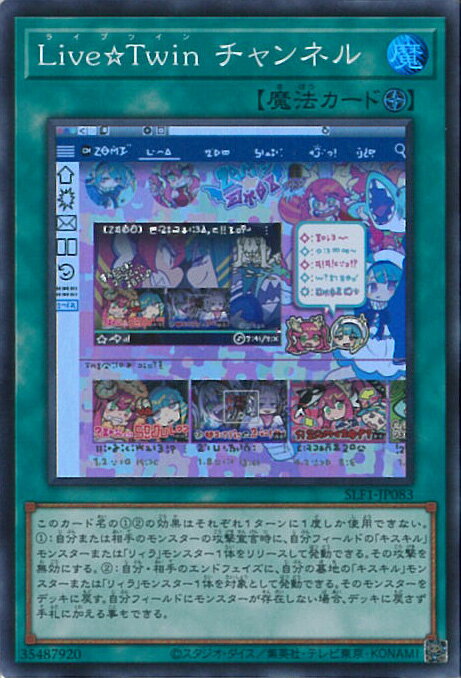 ƥåREIKODO㤨֡šͷ LiveTwin ͥ SLF1-JP083 ѡ SELECTION5 󥰥륫ɡפβǤʤ30ߤˤʤޤ