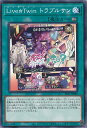 【中古】遊戯王 Live☆Twin トラブルサン 【SLF1-JP085 ノーマル】 SELECTION5 シングルカード