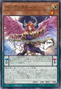 【中古】遊戯王 ペンデュラムーン 