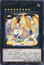 【中古】遊戯王 電脳堺虎－虎々 【C