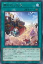 【中古】遊戯王 開かれし大地 【CYAC-JP054 レア】 CYBERSTORM ACCESS シングルカード