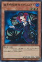 【中古】遊戯王 魔界発現世行きデ