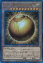 遊戯王 ラーの翼神竜－球体形  RARITY COLLECTION -QUARTER CENTURY EDITION- シングルカード