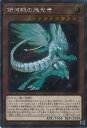 遊戯王 銀河眼の残光竜  RARITY COLLECTION -QUARTER CENTURY EDITION- シングルカード