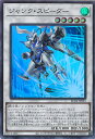 【中古】遊戯王 ジャンク・スピー