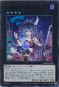 【中古】遊戯王 ダウナード・マジシャン 【RC04-JP036 ウルトラレア】 RARITY COLLECTION -QUARTER CENTURY EDITION- シングルカード