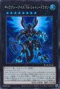 【中古】遊戯王 ギャラクシーアイ