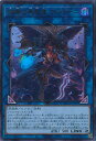 【中古】遊戯王 彼岸の黒天使 ケル