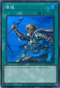 【中古】遊戯王 増援 【RC04-JP052 ス