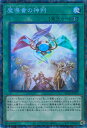 【中古】遊戯王 魔導書の神判 【RC04-JP055 コレクターズレア】 RARITY COLLECTION -QUARTER CENTURY EDITION-...