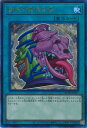 【中古】遊戯王 強欲で貪欲な壺 【RC04-JP057 アルティメットレア】 RARITY COLLECTION -QUARTER CENTURY EDITIO...