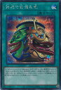 【中古】遊戯王 強欲で金満な壺 【RC04-JP060 シークレットレア】 RARITY COLLECTION -QUARTER CENTURY EDITION...