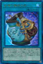 【中古】遊戯王 金満で謙虚な壺 【RC04-JP067 アルティメットレア】 RARITY COLLECTION -QUARTER CENTURY EDITIO...