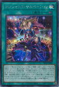 遊戯王 マジシャンズ・サルベーション  RARITY COLLECTION -QUARTER CENTURY EDITION- シングルカード