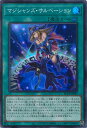 【中古】遊戯王 マジシャンズ・サ