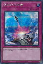【中古】遊戯王 強制脱出装置 【RC04-JP070 シークレットレア】 RARITY COLLECTION -QUARTER CENTURY EDITION-...