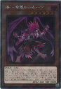 【中古】遊戯王 BF-毒風のシムーン 【RC04-JP013 エクストラシークレットレア】 RARITY COLLECTION -QUARTER CENTURY EDITION- シングルカード