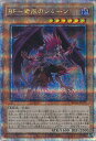 【中古】遊戯王 BF-毒風のシムーン 【RC04-JP013 クォーターセンチュリーシークレットレア】 RARITY COLLECTION -QUARTER CENTURY EDITION- シングルカード