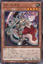 【中古】遊戯王 VS パンテラ 【DBWS-JP017 ノーマル】 デッキビルドパック「ワイルド・サバイバーズ」 シングルカード
